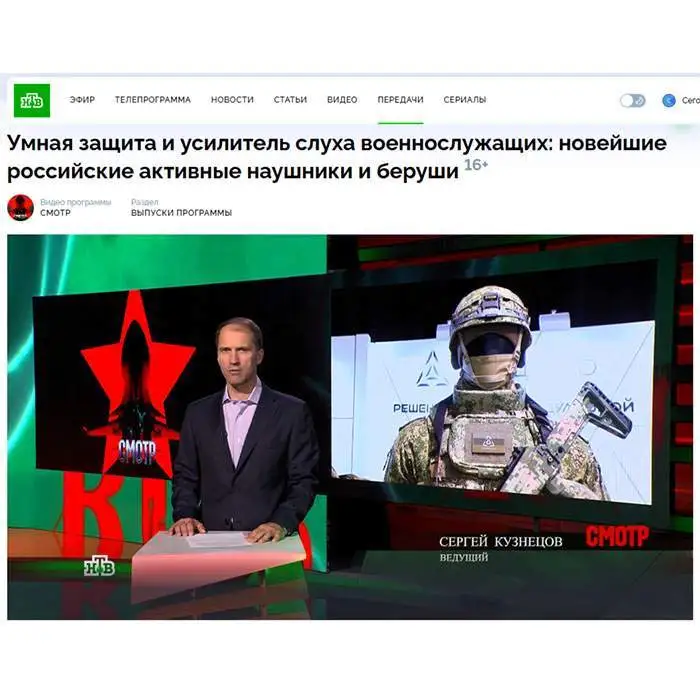 КБ «Прибой» в эфире НТВ!