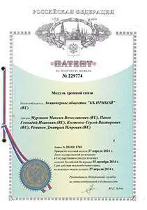 Модуль громкой связи