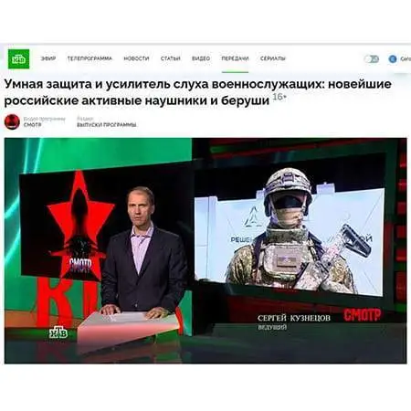 КБ «Прибой» в эфире НТВ!
