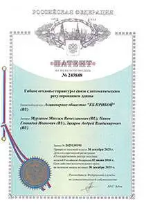 Гибкое оголовье гарнитуры связи с автоматическим регулированием длины