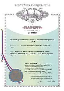 Сменная броненакладка корпуса наушников гарнитуры