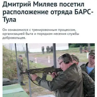 Прибой Тактикал — в экипировке на тренировке БАРС-Тула