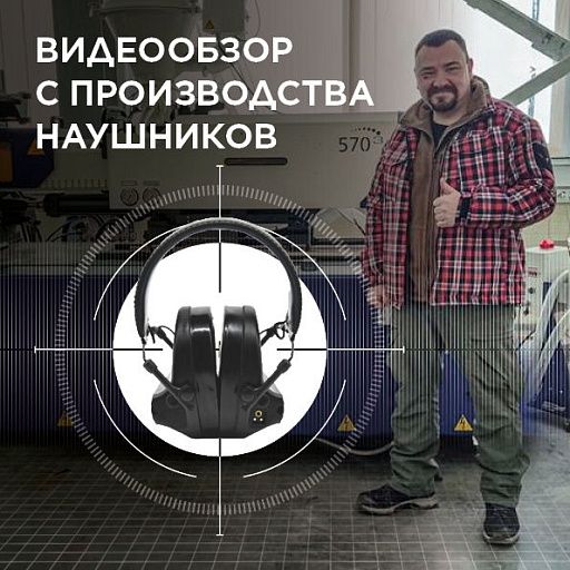 Блогер Константин Лазарев: «Лично убедился, что Priboy Tactical — это не Китай»