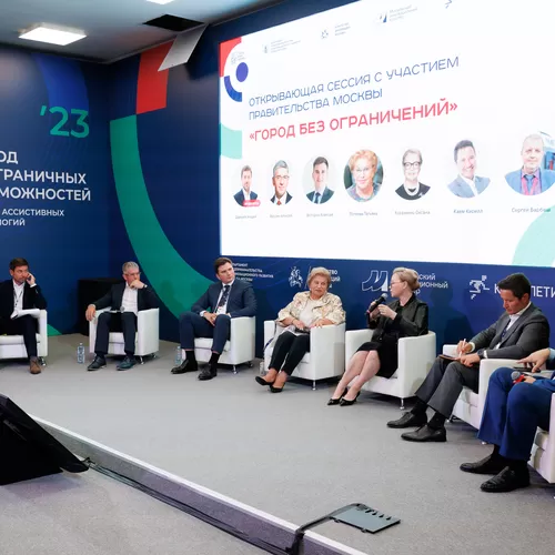 КБ «Прибой» на Форуме ассистивных технологий в Москве