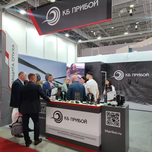 КБ «Прибой» на форуме «Армия 2023»