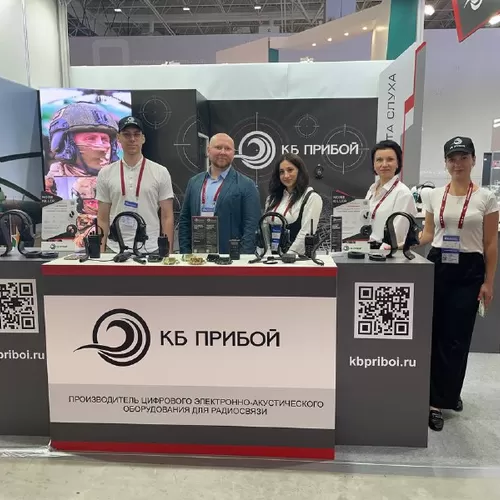 КБ «Прибой» на форуме «Армия 2023»