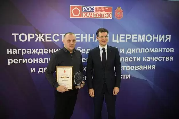 КБ «Прибой» отмечено экспертами региональной премии в области качества КБ «Прибой» отмечено экспертами региональной премии в области качества