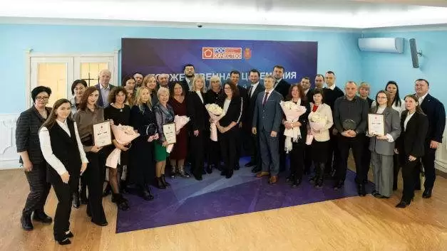 КБ «Прибой» отмечено экспертами региональной премии в области качества